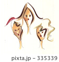 335339
