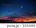 雲と月と1
