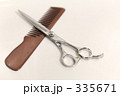 理美容器具