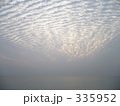 雲　ひつじ雲　空　曇り
