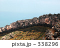 山