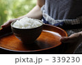ご飯ですよ!Ⅱ ご飯ですよ!Ⅱ