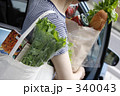 買い物