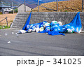 ゴミ