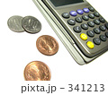 お金と電卓