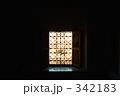 窓
