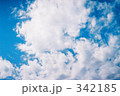 空