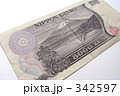 旧五千円札