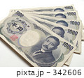 旧千円札