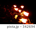 342694