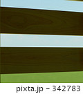342783