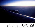 飛行機からの雲