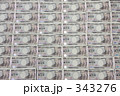 敷きつめられた１万円（１）