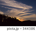 彩雲