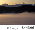 冬の朝霧