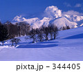厳冬の火山