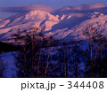 残照の連山
