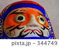 達磨