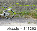 自転車