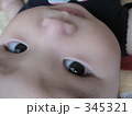 素材ナンバー 345321 : 「孫」
