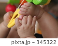 素材ナンバー 345322 : 「赤ちゃんの手」