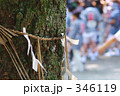 その時を待つ