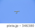 空とセスナ機