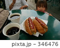 食べたい