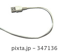 USB A端子