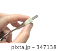 USB A端子