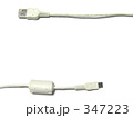 USBケーブル