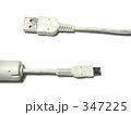USBケーブル
