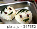 笑顔おにぎり