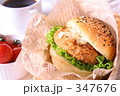 コロッケバーガー横