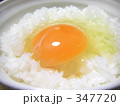 玉子かけご飯