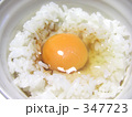 玉子かけご飯