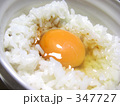 玉子かけご飯