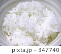 ご飯