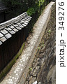 小道