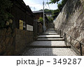 尾道の坂道