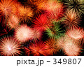花火 05
