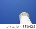 青空と灯台