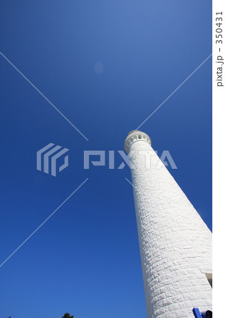 「青空と灯台」の写真素材