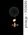 祭り 連発 2008年