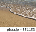 波打ち際