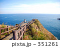 岬