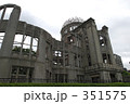 原爆ドーム