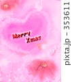 Merry Xmas