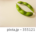 枝豆３粒