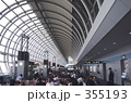 搭乗ロビー(仙台空港)